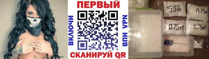 АМФ Premium  OMG сайт  Верхний Тагил 