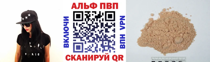 A PVP мука Верхний Тагил