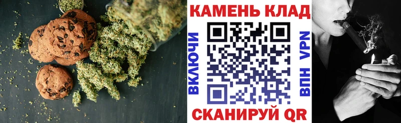 где найти   Верхний Тагил  Canna-Cookies марихуана 