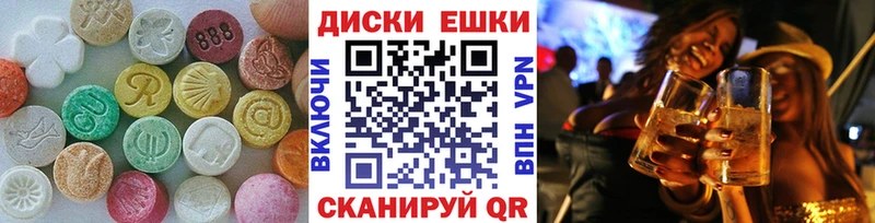 Экстази бентли  Верхний Тагил 