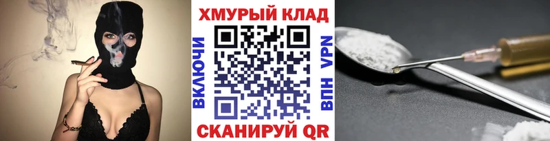 купить закладку Верхний Тагил mega зеркало ГЕРОИН герыч