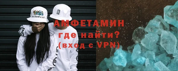 герыч Беломорск