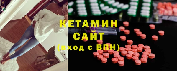 MDMA Белокуриха