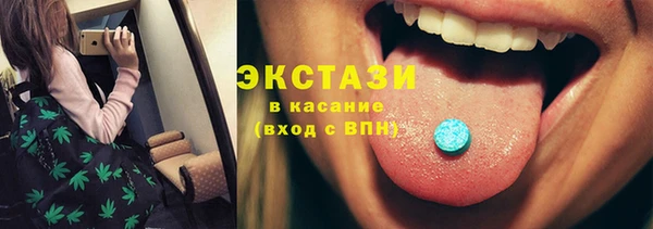 MDMA Белокуриха