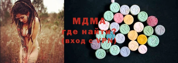 герыч Беломорск