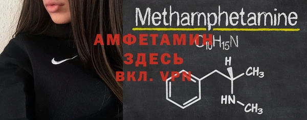 MDMA Белокуриха