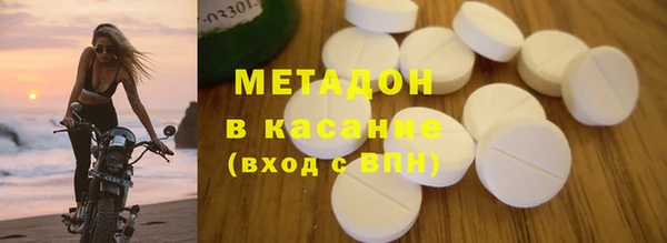 герыч Беломорск