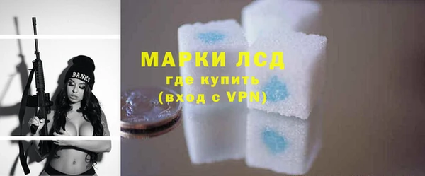 MDMA Белокуриха