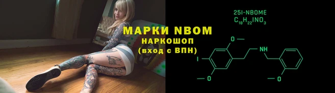 герыч Беломорск