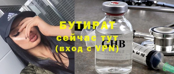 MDMA Белокуриха