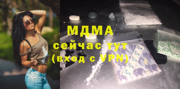 MDMA Белокуриха