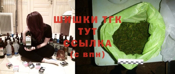 MDMA Белокуриха