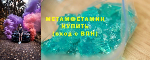 герыч Беломорск