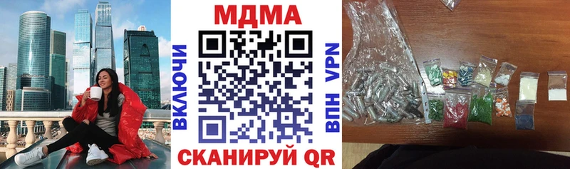 кракен маркетплейс  купить  цена  Верхний Тагил  МДМА кристаллы 