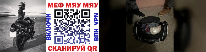 маркетплейс Telegram  Верхний Тагил  МЕФ кристаллы 