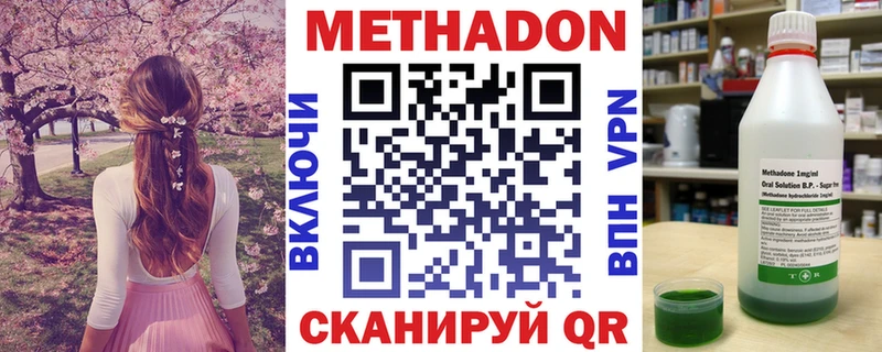 Метадон белоснежный  как найти закладки  Верхний Тагил 