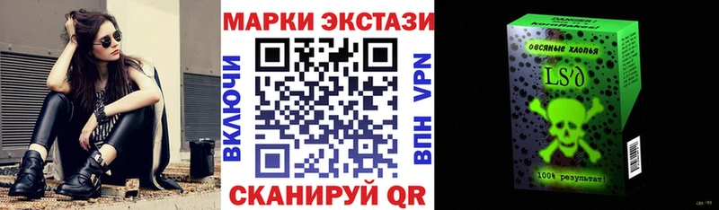 где продают   Верхний Тагил  Марки NBOMe 1,5мг 