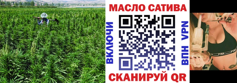 Дистиллят ТГК THC oil  Верхний Тагил 